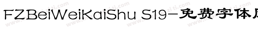 FZBeiWeiKaiShu S19字体转换